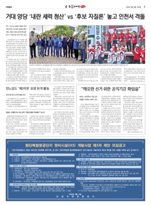 03면 미리보기 이미지