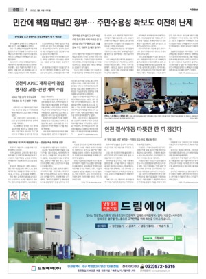 04면 미리보기 이미지