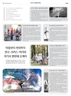 20면 미리보기 이미지