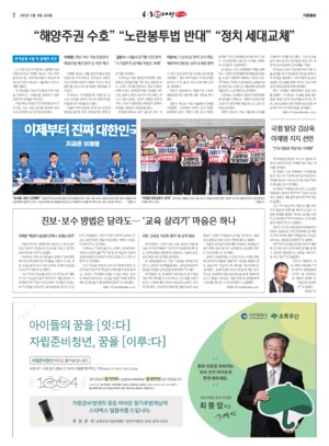 02면 미리보기 이미지