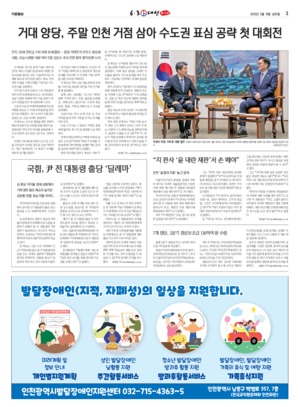 03면 미리보기 이미지