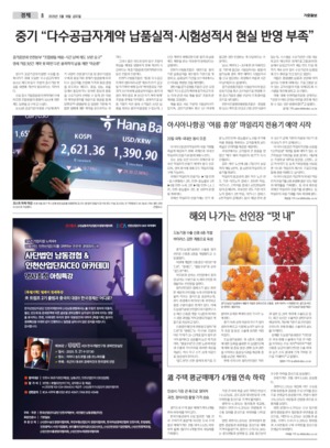 08면 미리보기 이미지