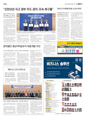 11면 미리보기 이미지