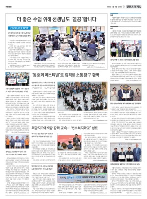 13면 미리보기 이미지