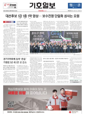 21면 미리보기 이미지