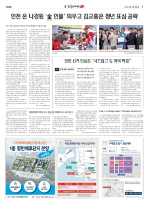 03면 미리보기 이미지