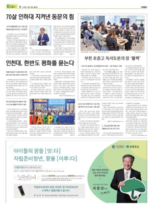 10면 미리보기 이미지