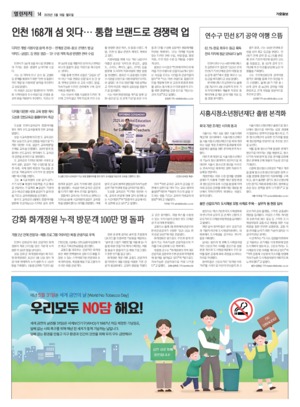 14면 미리보기 이미지