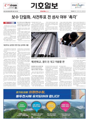 01면 미리보기 이미지