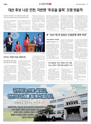 03면 미리보기 이미지