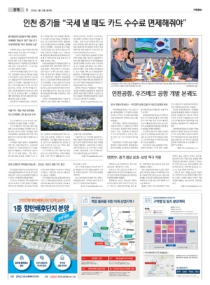 08면 미리보기 이미지