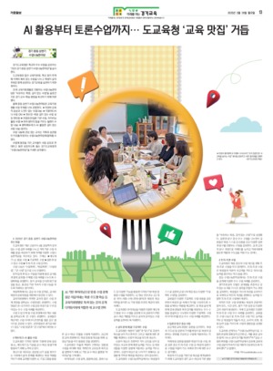 13면 미리보기 이미지