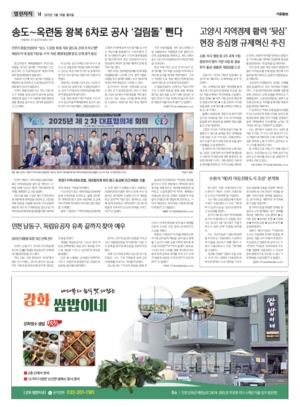 14면 미리보기 이미지