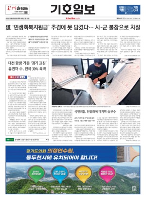 21면 미리보기 이미지