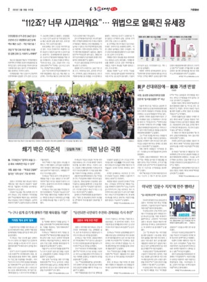 02면 미리보기 이미지