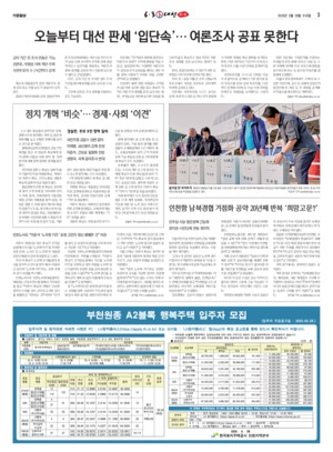 03면 미리보기 이미지