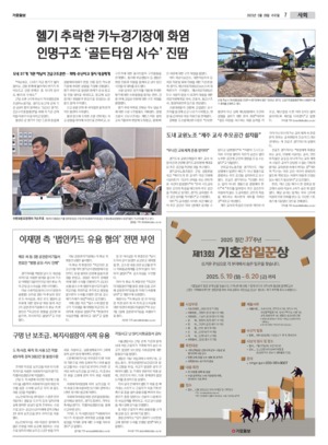 07면 미리보기 이미지