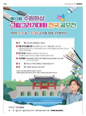 13면 미리보기 이미지