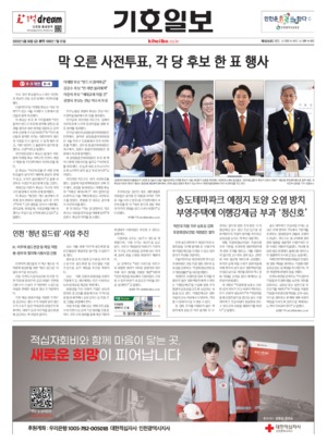 01면 미리보기 이미지