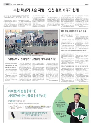 06면 미리보기 이미지