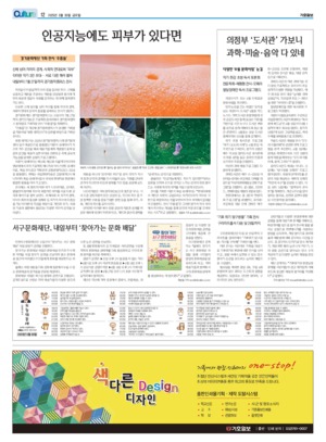 12면 미리보기 이미지