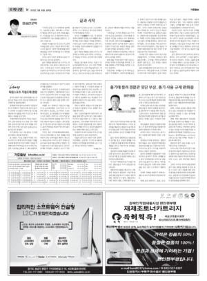 14면 미리보기 이미지