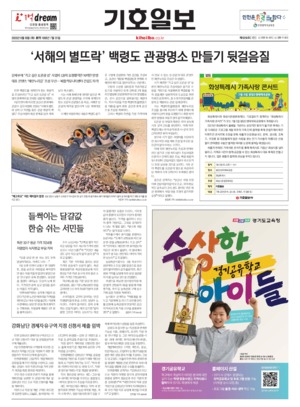 01면 미리보기 이미지