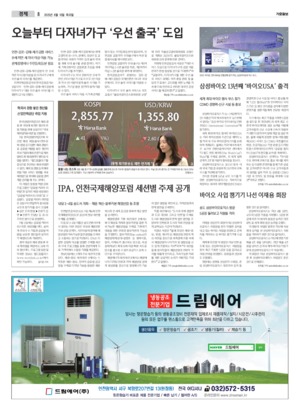 08면 미리보기 이미지