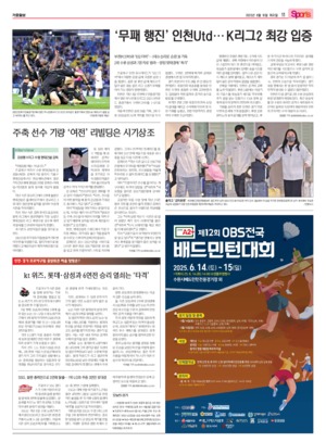 11면 미리보기 이미지