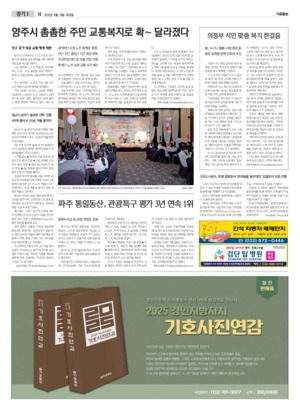 14면 미리보기 이미지