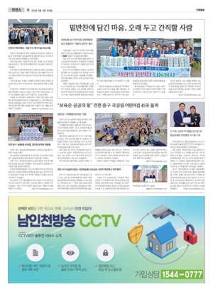 16면 미리보기 이미지