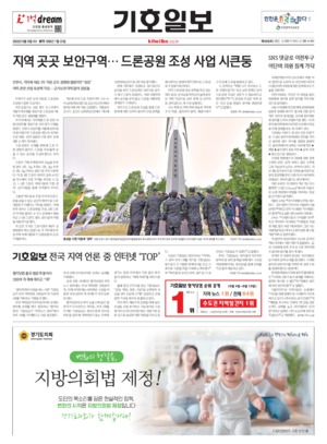 01면 미리보기 이미지