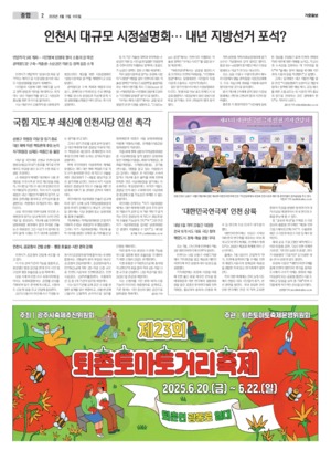 02면 미리보기 이미지