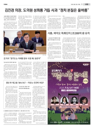 03면 미리보기 이미지