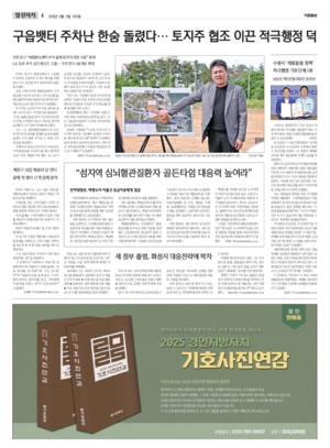 04면 미리보기 이미지