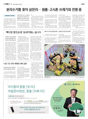 06면 미리보기 이미지