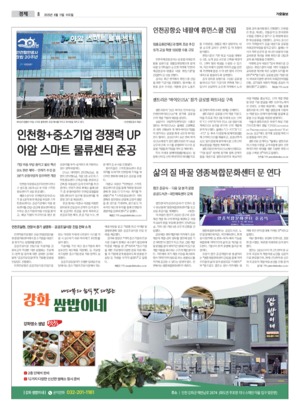 08면 미리보기 이미지