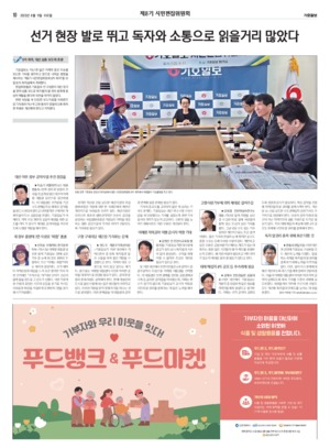 10면 미리보기 이미지