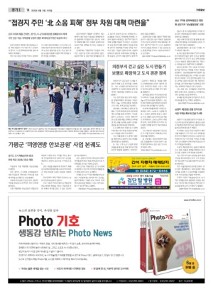 14면 미리보기 이미지