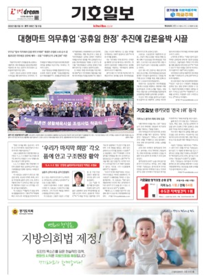 21면 미리보기 이미지