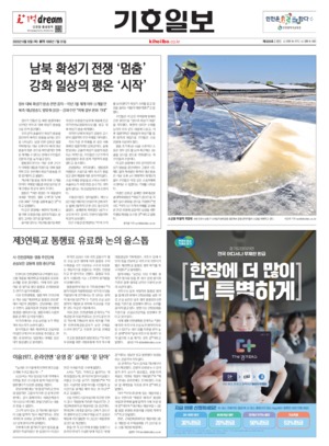 01면 미리보기 이미지