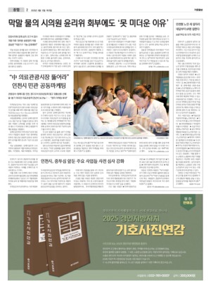 02면 미리보기 이미지