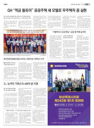 03면 미리보기 이미지