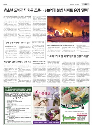 07면 미리보기 이미지