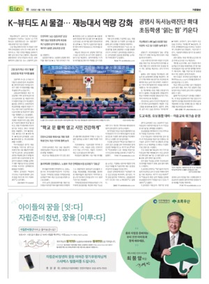 10면 미리보기 이미지