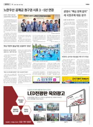 14면 미리보기 이미지