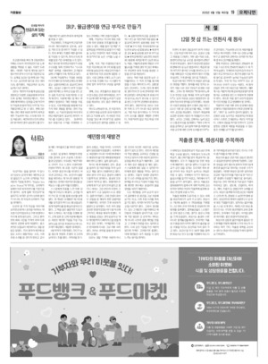 19면 미리보기 이미지