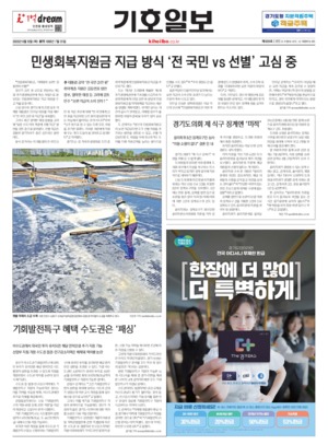 21면 미리보기 이미지