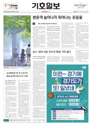 01면 미리보기 이미지