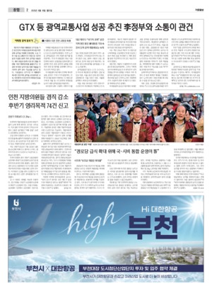 02면 미리보기 이미지